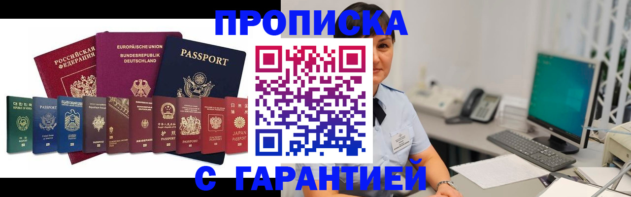 регистрация для школы в Карабаново