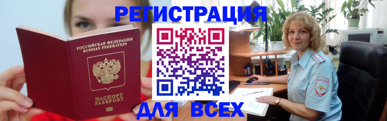 регистрация для школы в Карабаново